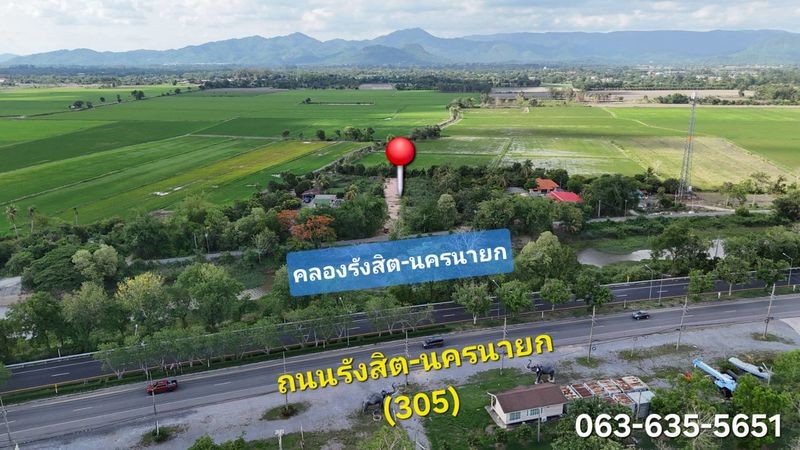 ขายที่ดินติดถนนเลียบคลองรังสิต-นครนายก ต.พรหมณี อ.เมืองนครนายก เดินทางง่ายสุดๆ ที่อยู่ฝั่งคลองเยื้องร้านบะหมี่โหน่ง