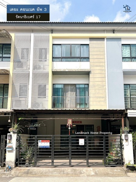 LM26-0057 ขายทาวน์โฮม 3 ชั้น เดอะคอนเนคอัพ3 รัตนาธิเบศร์17 พื้นที่ 19.3 ตรว 3 ห้องนอน 3 ห้องน้ำ ใกล้เซ็นทรัล รัตนาธิเบศร์