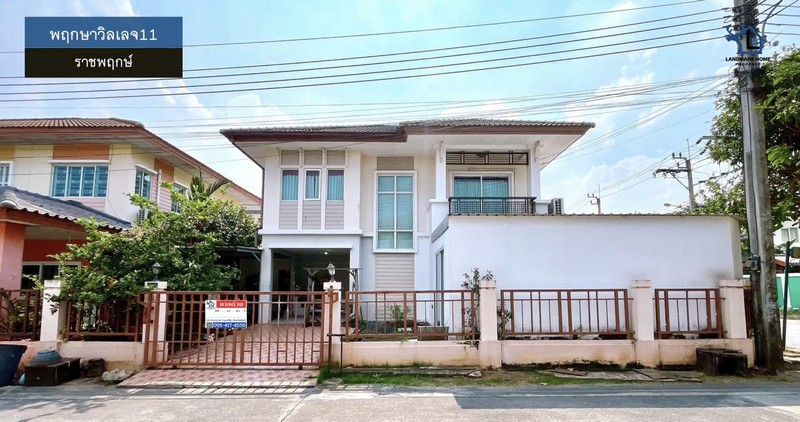 LM26-0056 ขายบ้านเดี่ยว 2 ชั้น พฤกษาวิลเลจ11 รัตนาธิเบศร์ ราชพฤกษ์ พื้นที่ 50.3 ตรว 4 ห้องนอน 3 ห้องน้ำ ใกล้เซ็นทรัลรัตนาธิเบศ