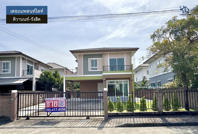 IN-105 ขายบ้านเดี่ยว 2 ชั้น เดอะแพลนท์ ติวานนท์ รังสิต เนื้อที่ 58 ตรว 3นอน 2น้ำ บ้านหลังสวย พื้นที่รอบบ้านที่กว้างขวาง