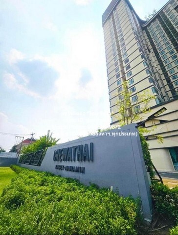 Condo ชีวาทัย เกษตร-นวมินทร์ Chewathai Kaset-Nawamin 16000 THAI BAHT 1ห้องนอน area 29 sq.m. ใกล้ ติดถนนเกษตร-นวมินทร์ และใกล้ BTS-เกษตร ดีลเด็ด! เป็นคอนโดพร้อมอยู่ มีการตกแต่งภายในเพิ่มเติมได้แบบเรียบหรู และมีทำเลสวยสามารถมองเห็นวิวเมือง พร้อมพื้นที