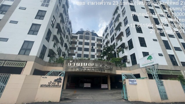 ต้องการขาย CONDO Maestro 03 Ratchada - Rama 9 66ตรม 8900000 BAHT ไม่ไกลจาก เทสโก้ โลตัส ฟอร์จูนทาวน์ GOOD 2