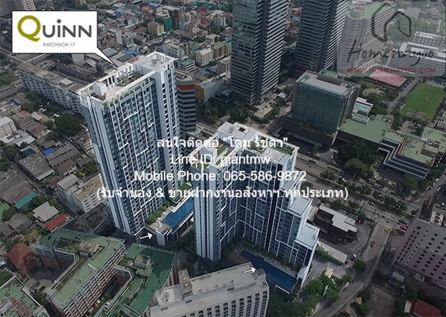 condominium Quinn Condo Ratchada บรรยากาศน่าอยู่