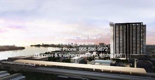 FOR SALE CONDO The Tree Bang Po Station 4200000 THAI BAHT พื้นที่เท่ากับ 59 SQ.M. น่าอยู่ใกล้สิ่งอำนวยความสดวก
