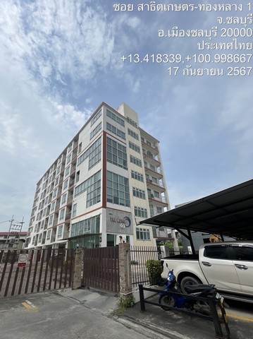 ให้เช่าโฮมออฟฟิศใหม่ 3 ชั้นย่านเลียบด่วน สไตล์ Modern Luxury ซอยลาดพร้าว 87 ใกล้ CDC 2