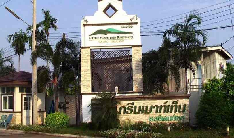 ขายบ้านเดี่ยว 2 ชั้น หมู่บ้านสอยดาวกรีนเมาท์เท็น เรสซิเดนส์เซส อำเภอสอยดาว จังหวัดจันทบุรี