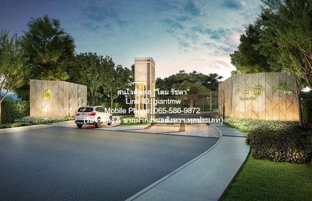 Townhome ทาวน์เฮ้าส์ หมู่บ้านพลีโน่ สุขสวัสดิ์ 18 Square Wah 0 Ngan 0 ไร่ 3ห้องนอน2น้ำ 3100000 B. ใกล้ มหาวิทยาลัยเทคโนโลยีพระจอมเกล้า ธนบุรี และศูนย์กีฬาบางมดเพียงแค่ 2 กม. ราคานี้ดีสุดในย่าน
