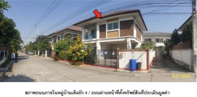 ขายบ้านเดี่ยว2ชั้น 50.30 ตร.วหมู่บ้านเติมรัก4บางบัวทองนนทบุรี ใกล้เซ็นทรัล เวสต์เกต