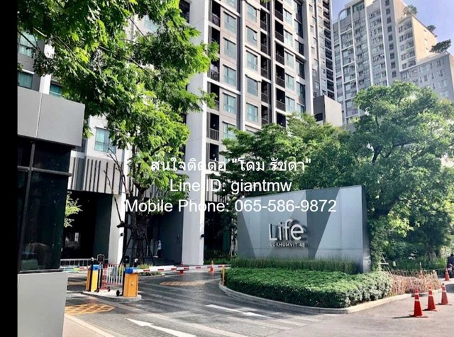 CONDO. Life Sukhumvit 48 49 ตาราง.เมตร 2 ห้องนอน 1 Bathroom 6700000 บ. ไม่ไกลจาก รถไฟฟ้า BTS พระโขนง ทำเลดีเยี่ยม กรุงเทพ