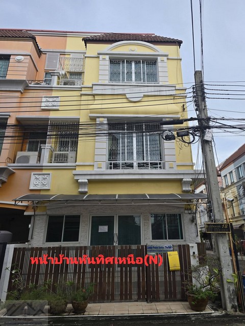 ให้เช่าทาวน์โฮม 3 ชั้นหลังมุม 3 ห้องนอน บ้านกลางเมืองบริติชทาวน์ ศรีด่าน 24 ใกล้ MRT ศรีลาซาล 300 เมตร