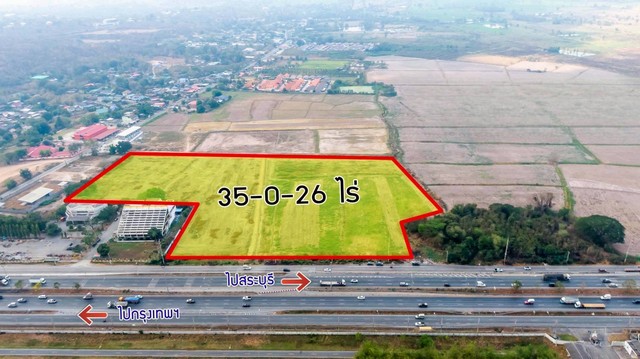 ขายที่ดินเปล่า ติดถนนสายหลักพหลโยธิน (ขาออก) เมืองสระบุรี