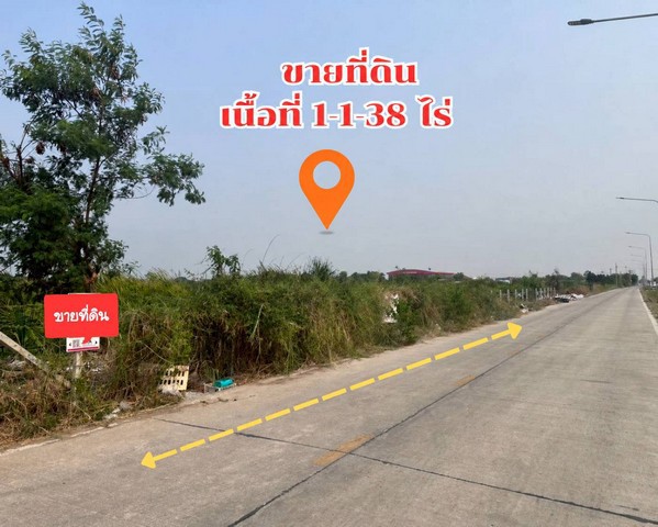 ขายที่ดินเปล่าคลอง4 พื้นที่ 1-1-38 ไร่ ต.คลองสี่ อ.คลองหลวง จ.ปทุมธานี