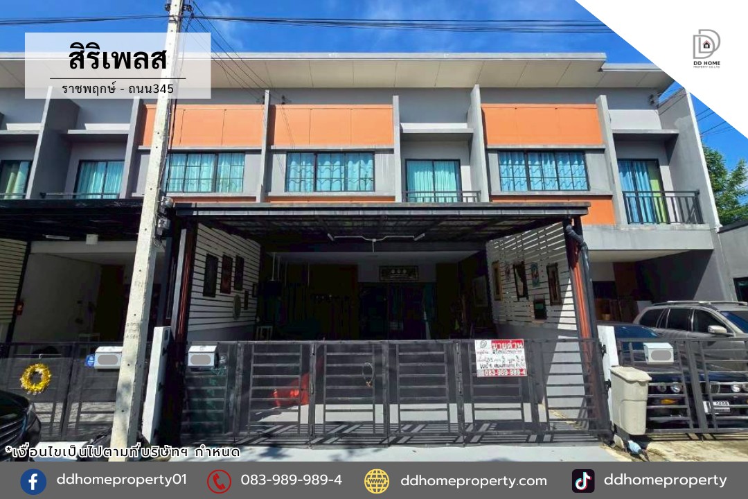 หมู่บ้านสิริเพลส ราชพฤกษ์-ถนน345 ต้นโครงการโซนหน้าสวน (DD002413)
