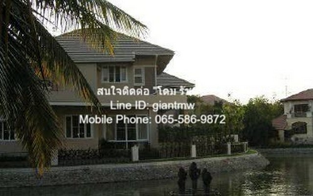 DSL-217 ขาย บ้าน บ้านเดี่ยวริมทะเลสาบ ถ.พระยาสุเรนทร์ คู้บอน 17299999 บาท ใกล้กับ โรงเรียนร่วมฤดี อินเตอร์เนชั่นแนล และห่างซาฟารี เวิลด์ 3 กม. กรุงเทพ คลองสามวา