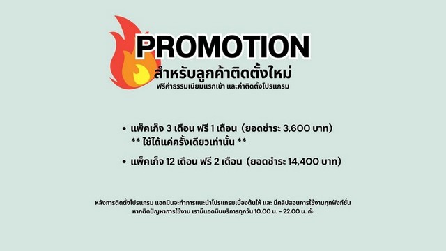 SALE โปรแกรมลงประกาศอสังหาอัตโนมัติ โพสต์บ้านและคอนโดหลายเว็บในครั้งเดียว ประหยัดเวลา เข้าถึงลูกค้ามากขึ้น ปิดการขายได้เร็วกว่า