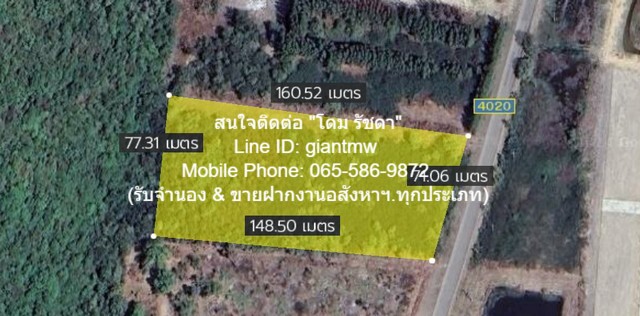 DSL-165 ขาย ที่ดิน ที่ดิน สามร้อยยอด 6 ไร่ 1 งาน 2570 ตารางวา 5999999 บาท
