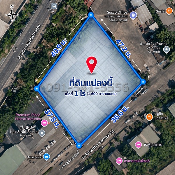 ขายที่ดิน 1 ไร่ เลียบทางด่วนเอกมัย รามอินทรา รูปแปลงสวย ผังเมืองสีเหลือง ทำเลศักยภาพในโซนเมือง ติดถนน 2 ด้าน เดินทางสะดวก