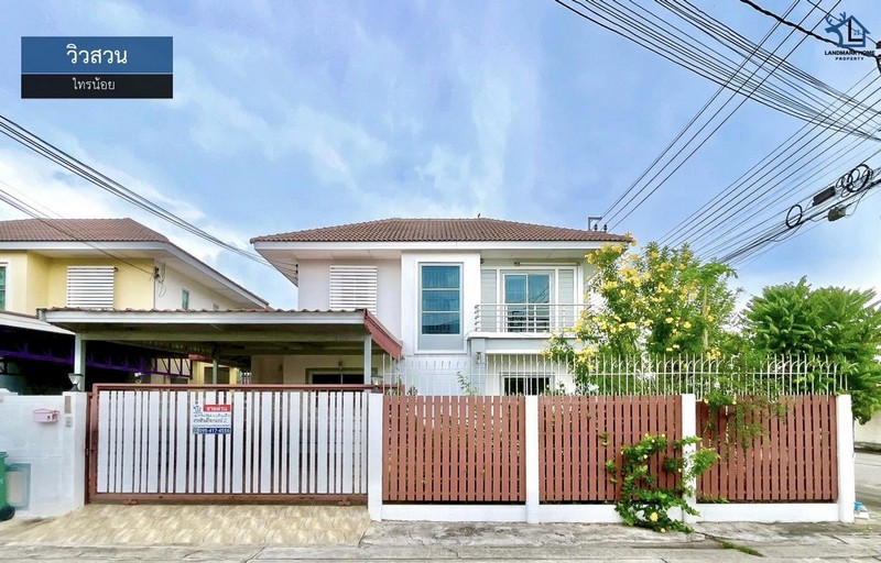 LM26-0079 ขายบ้านเดี่ยว 2 ชั้น หลังมุม มบ.วิวสวน ไทรน้อย พื้นที่ 56.6 ตรว 3นอน 3น้ำ ใกล้บิ๊กซี ไทรน้อย