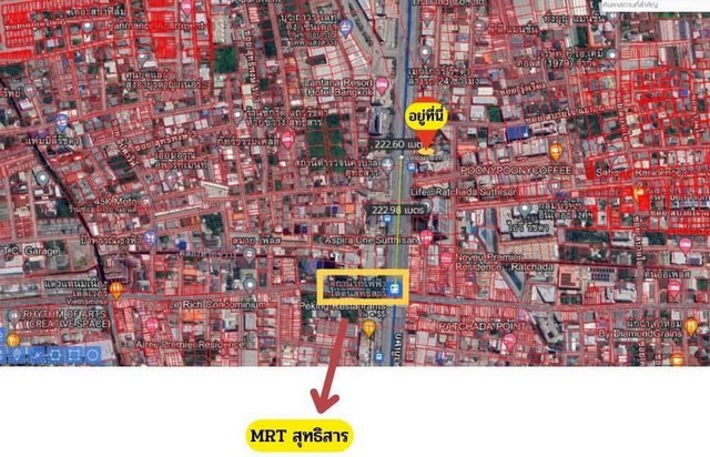 ขายที่ดิน รัชดา ใกล้ MRT สุทธิสาร ย่านเศรษฐกิจ เจริญมาก
