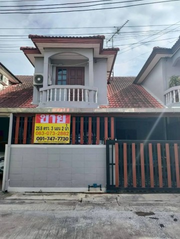 ขายทาวน์เฮ้าส์ 2 ชั้น 25.8 ตร.วา. รีโนเวทใหม่ทั้งหลัง หมู่บ้านเพชรอารมณ์ ดอนไก่ดี-กระทุ่มแบน