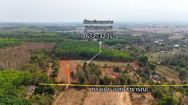 ขายที่ดินสวนยางพารา อำเภอพาน จังหวัดเชียงราย พร้อมทำประโยชน์ต่อได้ทันที