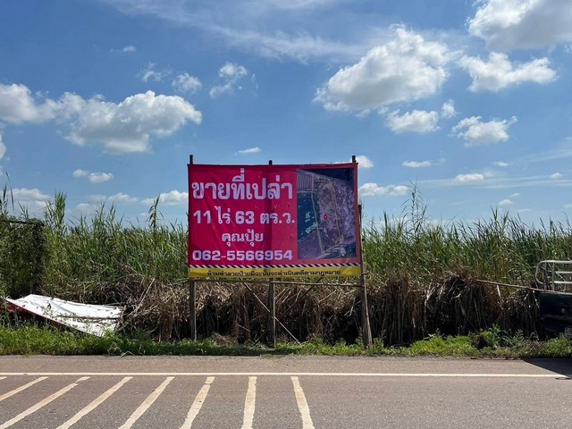 ขายที่ดิน บ้านแพ้ว ต.สวนส้ม อ.บ้านเเพ้ว จ.สมุทรสาคร