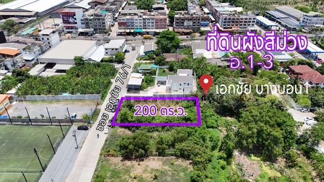 ขายทาวน์เฮ้าส์ 2 ชั้น โครงการพฤกษา 41 ถนนติวานนท์ เมืองปทุมธานี 2