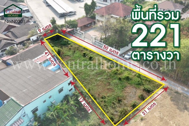 ที่ดินเปล่า ไผ่เตย 1 แปลงริม ห้วยจรเข้ - นครปฐม ทำเลดี