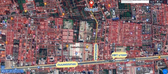 ขายที่ดินเปล่า เพรชเกษม 66 ห่างจาก MRT บางแค 700 เมตร