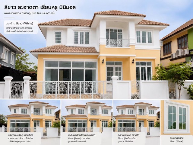 ขายบ้านเดี่ยว 2 ชั้นหมู่บ้านเคซี พาร์ควิวล์ บางนา-เทพารักษ์ ขนาด59.9ตารางวา