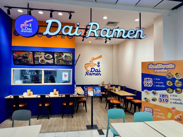 เซ้งด่วน ร้านราเมง ในโซน Food court ของ Maxvalu CDC เลียบทางด่วน เอกมัย-รามอินทรา