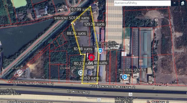 ขายที่ดินพระราม2 เนื้อที่ 5-1-36 ไร่ ที่ดิน ถม เเละเทพื้นคอนกรีต