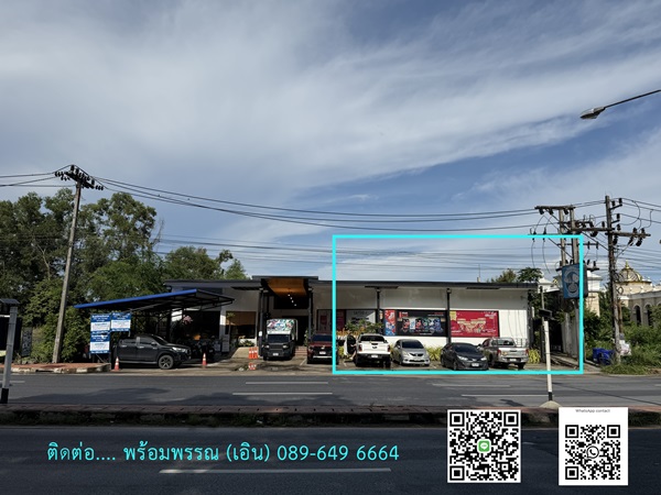 ขายที่ดิน 1 ไร่ 65.44 ตร.ว. เมืองภูเก็ต มีรายได้จากค่าเช่า+เสาสัญญาณ (ไม่รับนายหน้า) โทร 089-6496664