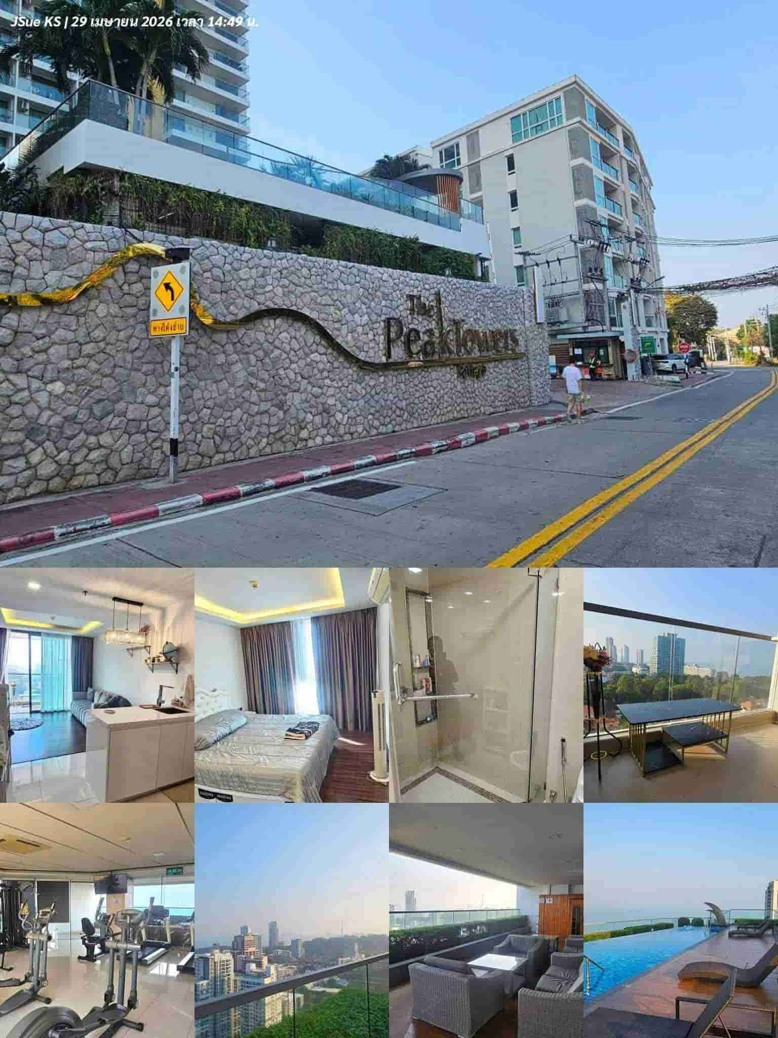 ขายถูกมาก!! คอนโด The Peak Towers Pattaya ห้องสวย วิวทะเล ทำเลทอง เขาพระตำหนัก พัทยา ใกล้ชายหาด