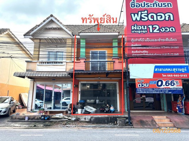 ขายอาคารพาณิชย์ เมืองสุราษฎร์ธานี ราคาโปรโมชั่น ลดพิเศษ
