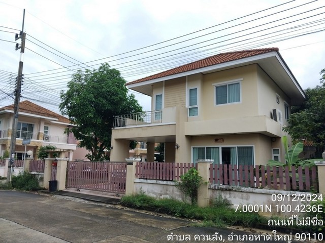 ขายบ้านเดี่ยว ประกายทอง ต.ควนลัง อ.หาดใหญ่ จ.สงขลา