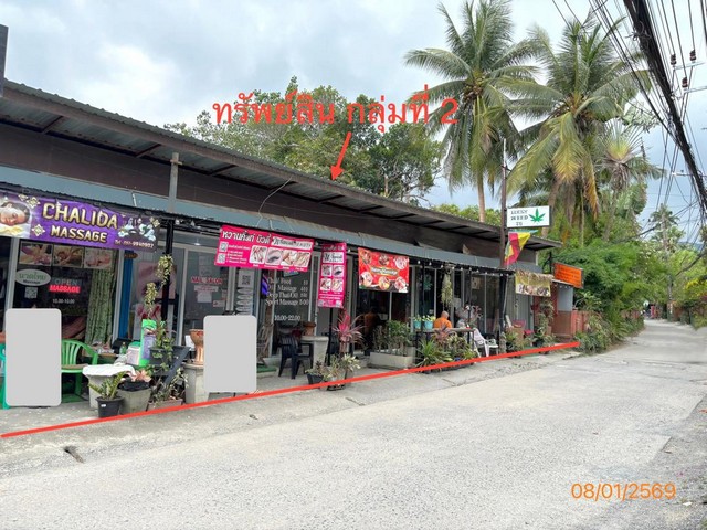 ขายบ้านเดี่ยวสุราษฎร์ธานี อำเภอ เกาะสมุย ถนน สายรอบเกาะสมุย