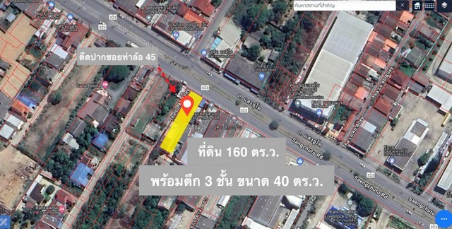 ที่ดินติดถนนใหญ่ 160 ตร.ว. พร้อมตึก 3 ชั้นและหลังคาเหล็ก ตรงข้ามโฮมโปร ท่าล้อ 45 กาญจนบุรี
