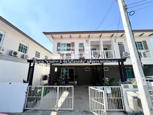 DSL-1301 (AHB26-016) ขาย บ้าน ขายบ้านแฝด 2 ชั้น ในโครงการหมู่บ้าน ซ.ประชาอุทิศ 90 (ใกล้ KMUTT) 4 น 3 น้ำ 27.5 ตร.ว. สมุทรปราการ พระสมุทรเจดีย์ ใกล้กับ มหาวิทยาลัยเทคโนโลยีพร