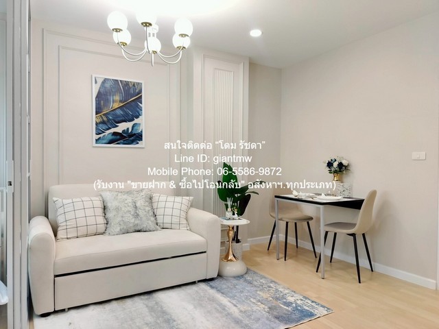 DSL-1277 (365-029) ขาย คอนโด D Condo Ramindra 1590000 บาท ชั้นที่ 5 ชั้นทั้งหมด 8 ชั้น ห้องนอน 1 ห้อง ห้องน้ำ 1 ห้อง