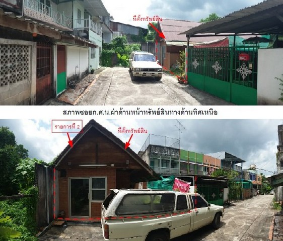 ขายบ้านเดี่ยวชั้นเดี่ยว •ปากแพรก •ทุ่งสง •นครศรีธรรมราช