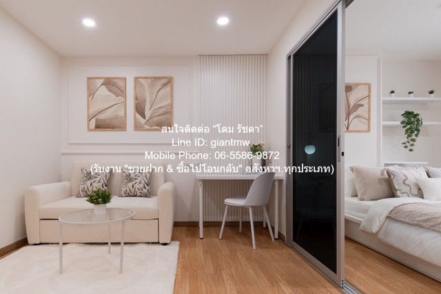 DSL-1260 (365-012) ขาย คอนโด The Trust Residence Pinklao ชั้นทั้งหมด 30 ชั้น ใกล้กับ Family Mart