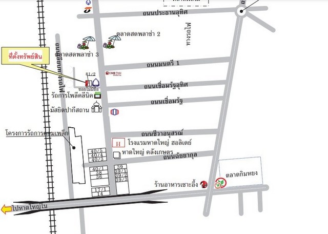 ให้เช่าโฮมออฟฟิศ 4 ชั้น 49 ตร.ว. ดิสทริค เอกมัย-รามอินทรา ซอยรามอินทรา 40 2