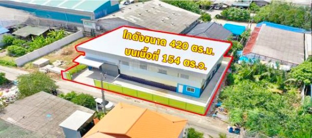 ใกล้ถนนสาริน 400 ม. และถนนวัดเจษฎาราม–พันท้ายนรสิงห์ 400 ม. ให้เช่าโกดังพร้อมออฟฟิศ 2 ห้องพัก 1 น้ำ 154 ตร.ว.420 ตร.ม.