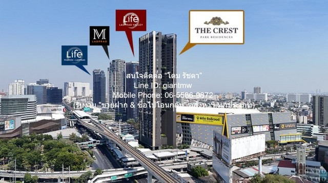 DSL-1227 ให้เช่า คอนโด เดอะ เครสท์ พาร์ค เรสซิเดนซ์ The Crest Park Residences 50000 บาทต่อเดือน กรุงเทพ จตุจักร ชั้นทั้งหมด 35 ชั้น
