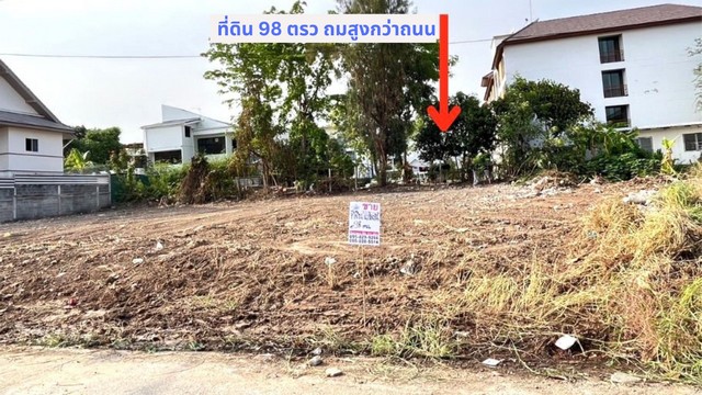 ขายถูกที่ดินเท่าราคาประเมิน ถมสูงกว่าถนน 50 ซม. 98 วา ถนนกว้าง 10 ม. ซ.เอกรัตน์1 ใกล้ตลาดสัมมากรและ ม.รังสิต อ. เมือง ต. หลักหก จ.ปทุมธานี