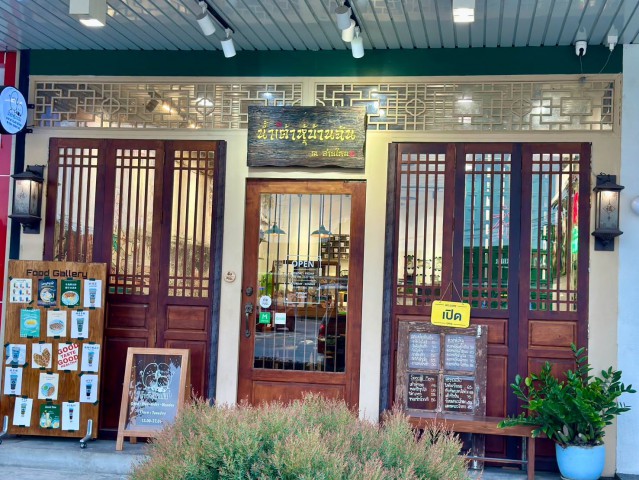 เซ้งร้านน้ำเต้าหู้ แฟรนไชส์ดัง ในโครงการลานน้ำพุ สายไหม เพิ่มสิน สุขาภิบาล 5