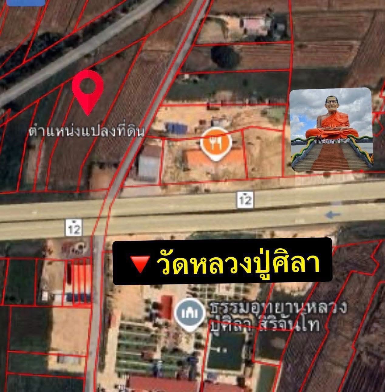 ขายที่ดินทำเลดี 2 ไร่ 1 งาน 31 ตารางวา กาฬสินธุ์ คุณอบเชย 090-2452070