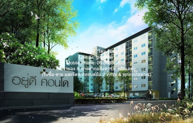 1189 ขาย คอนโด Udee Condo Chachoengsao ชั้นทั้งหมด 8 ชั้น 999999 บาท ฉะเชิงเทรา เมืองฉะเชิงเทรา ห้องนอน 1 ห้อง ห้องน้ำ 1 ห้อง