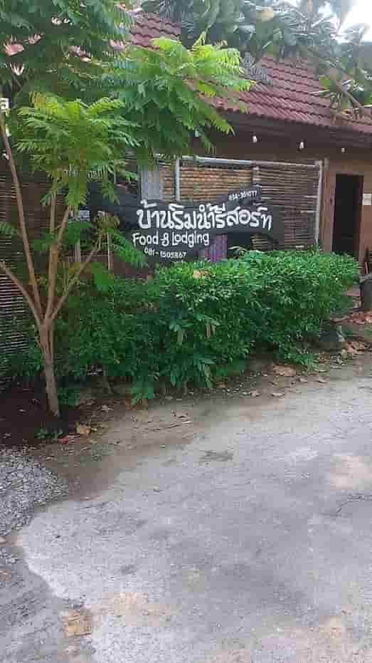 ขาย/เซ้ง ถูกมาก!! รีสอร์ทริมน้ำพร้อมร้านอาหาร บรรยากาศดี ใจกลาง อ.กำแพงแสน นครปฐม ทำกิจการต่อได้ทันที